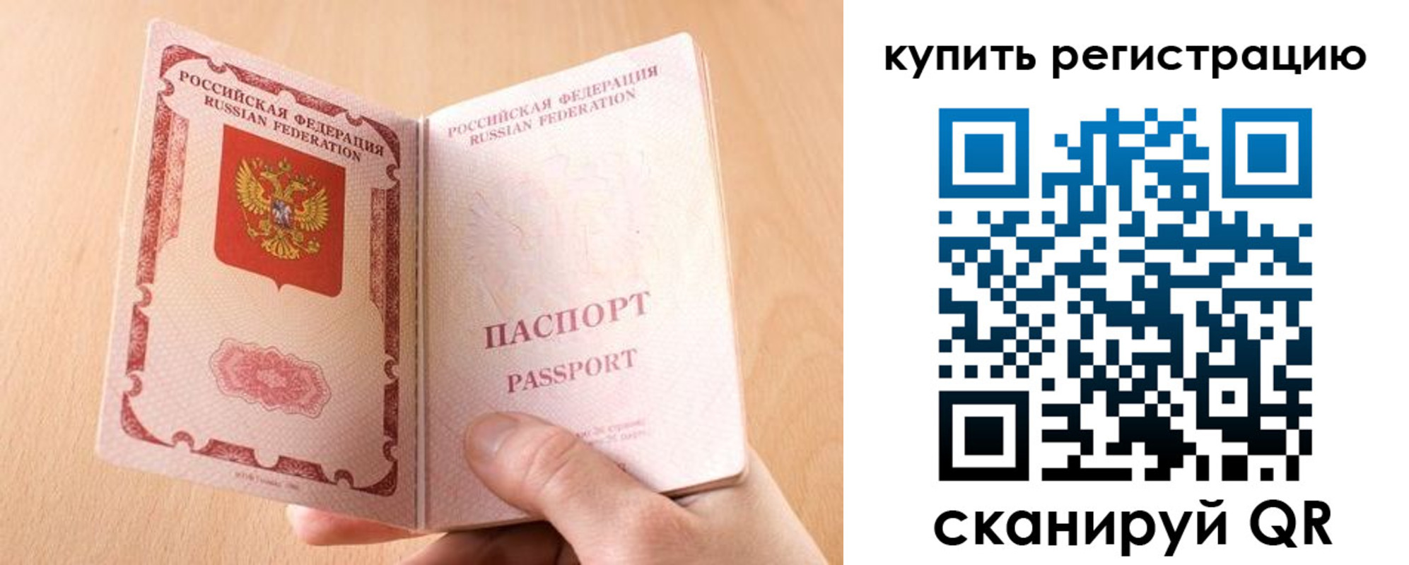 регистрация в Суздали