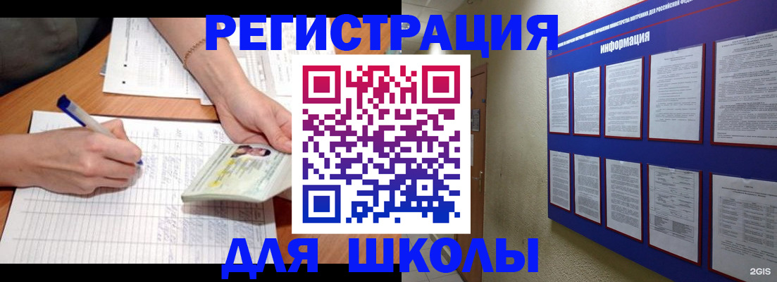 временная регистрация для всех в Суздали