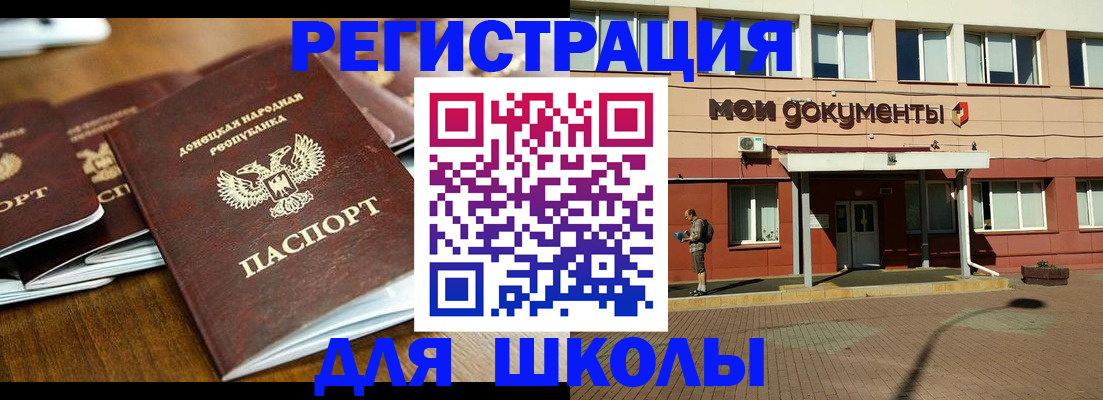 прописка гарантия в Суздали
