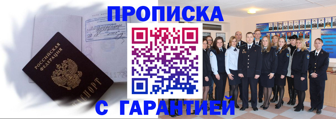 пропишу в квартире в Суздали